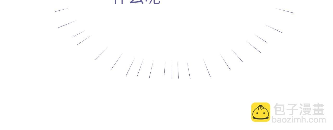 第32话 “英雄”救美