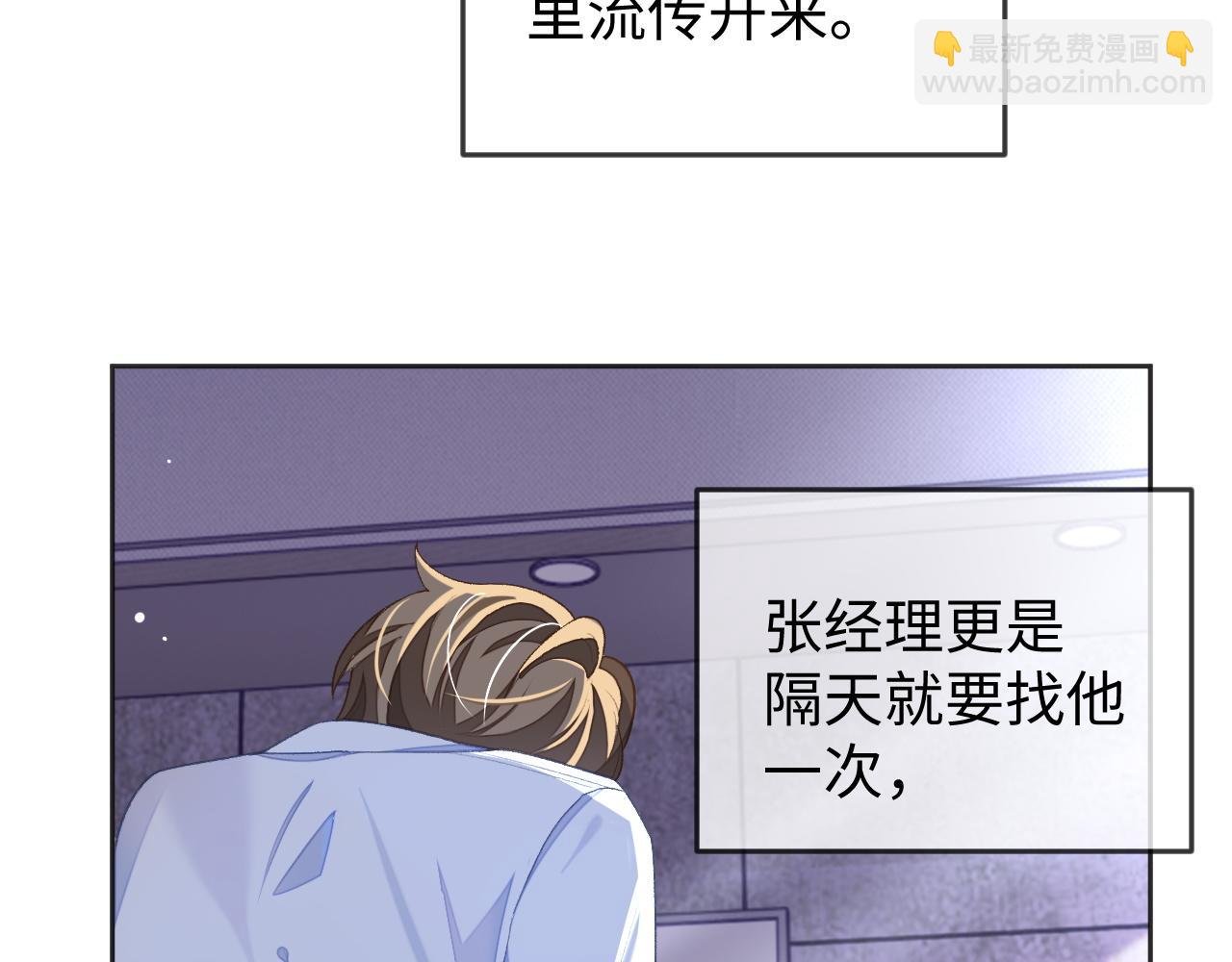 第32话 “英雄”救美