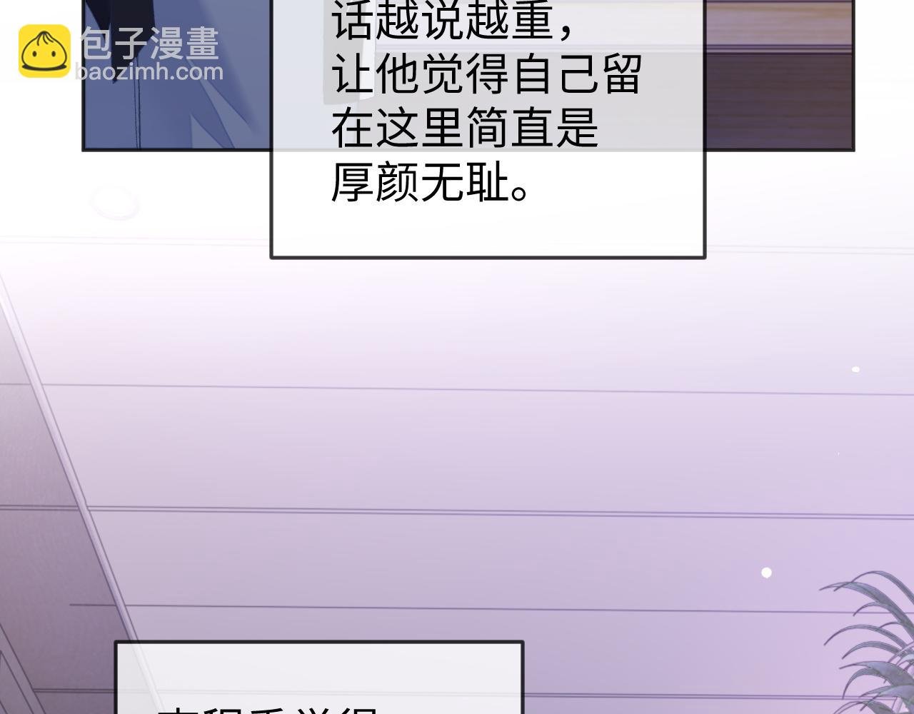 第32话 “英雄”救美