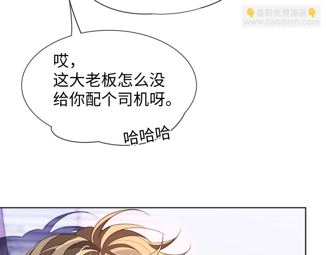 第32话 “英雄”救美