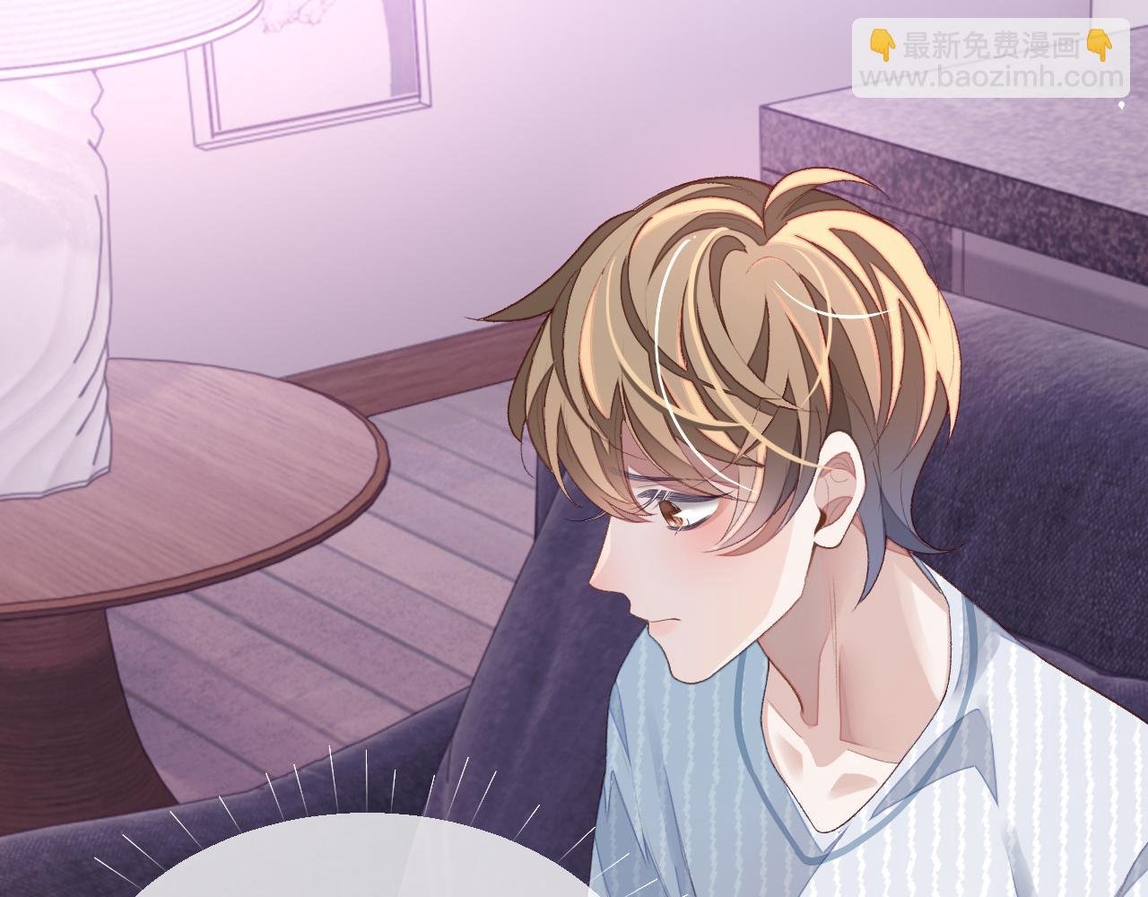 第34话 心动的邀请
