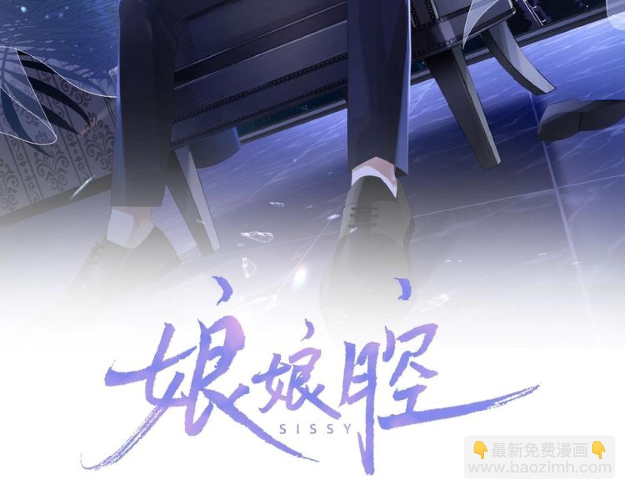 第35话 黎叔叔来了