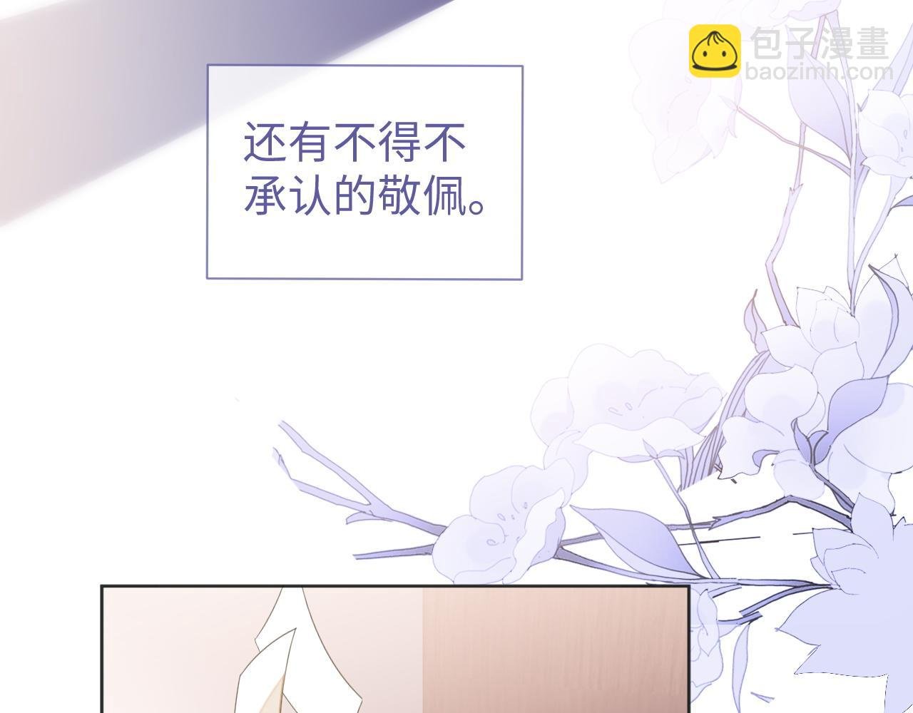 第35话 黎叔叔来了