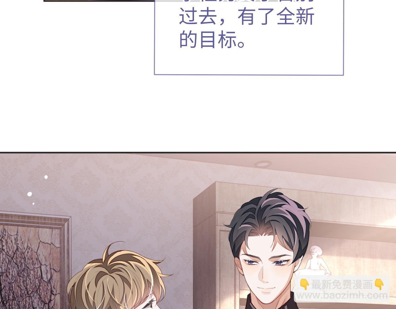第35话 黎叔叔来了