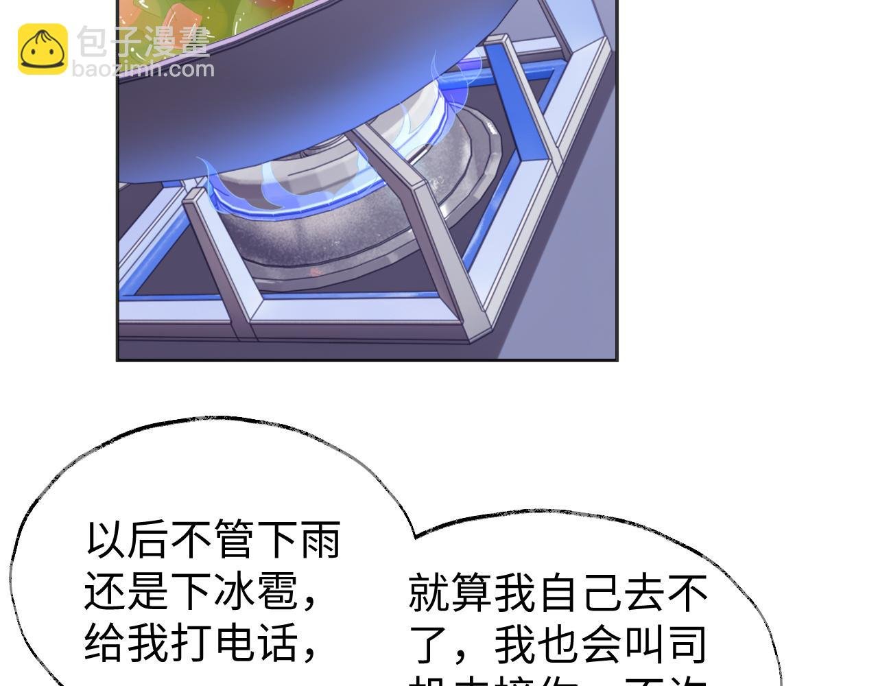 第37话 醋意大发