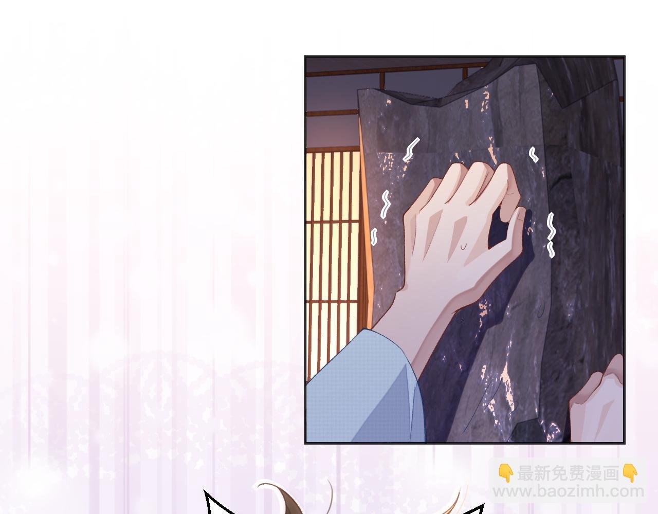 第38话 温泉之旅