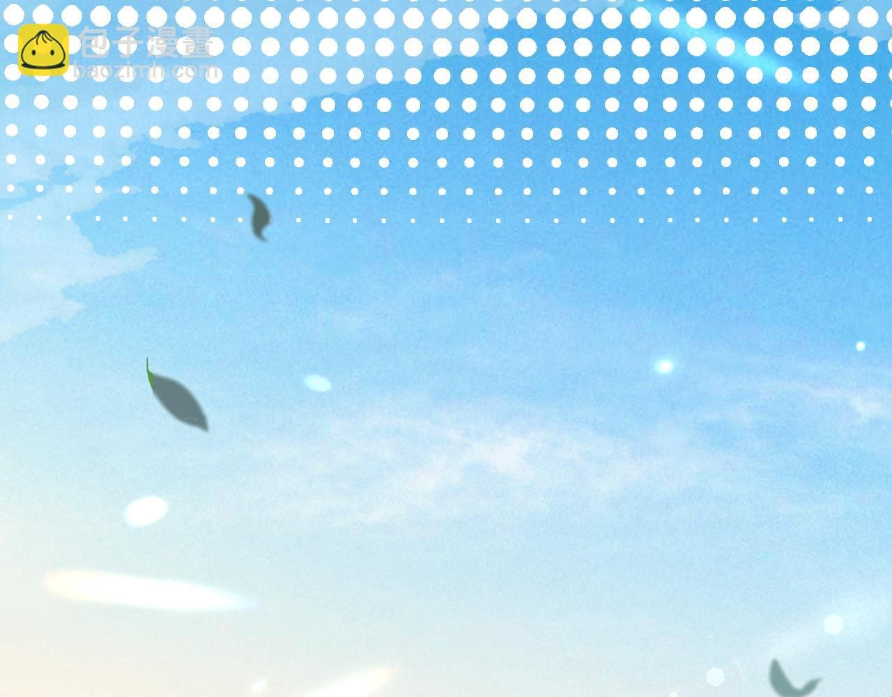 第39话 虚假的甜蜜