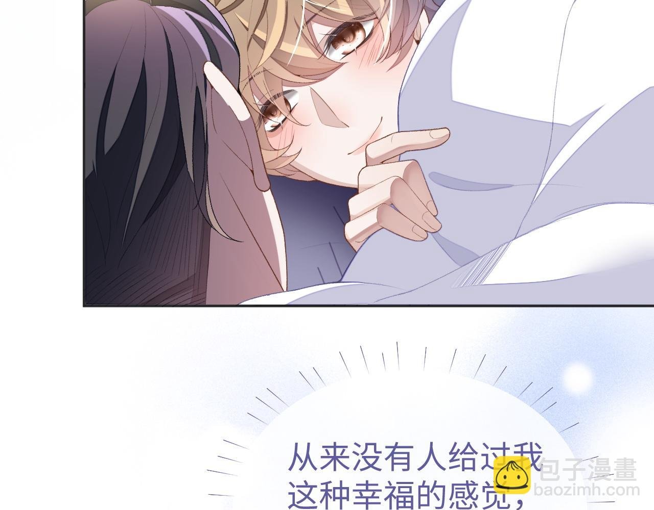 第39话 虚假的甜蜜