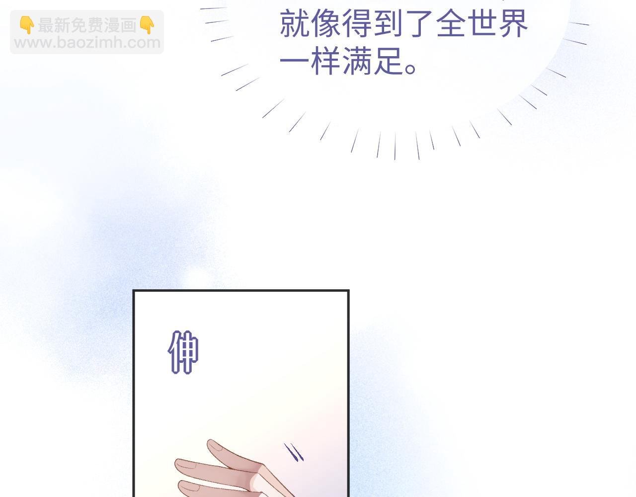 第39话 虚假的甜蜜