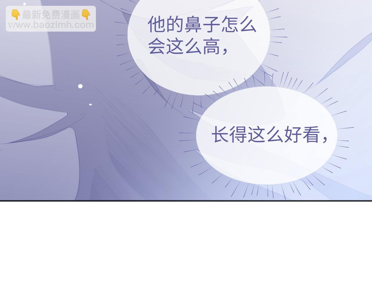 第39话 虚假的甜蜜