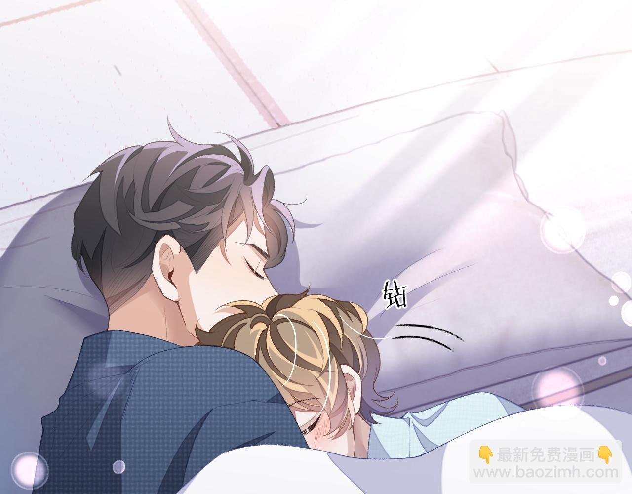 第39话 虚假的甜蜜