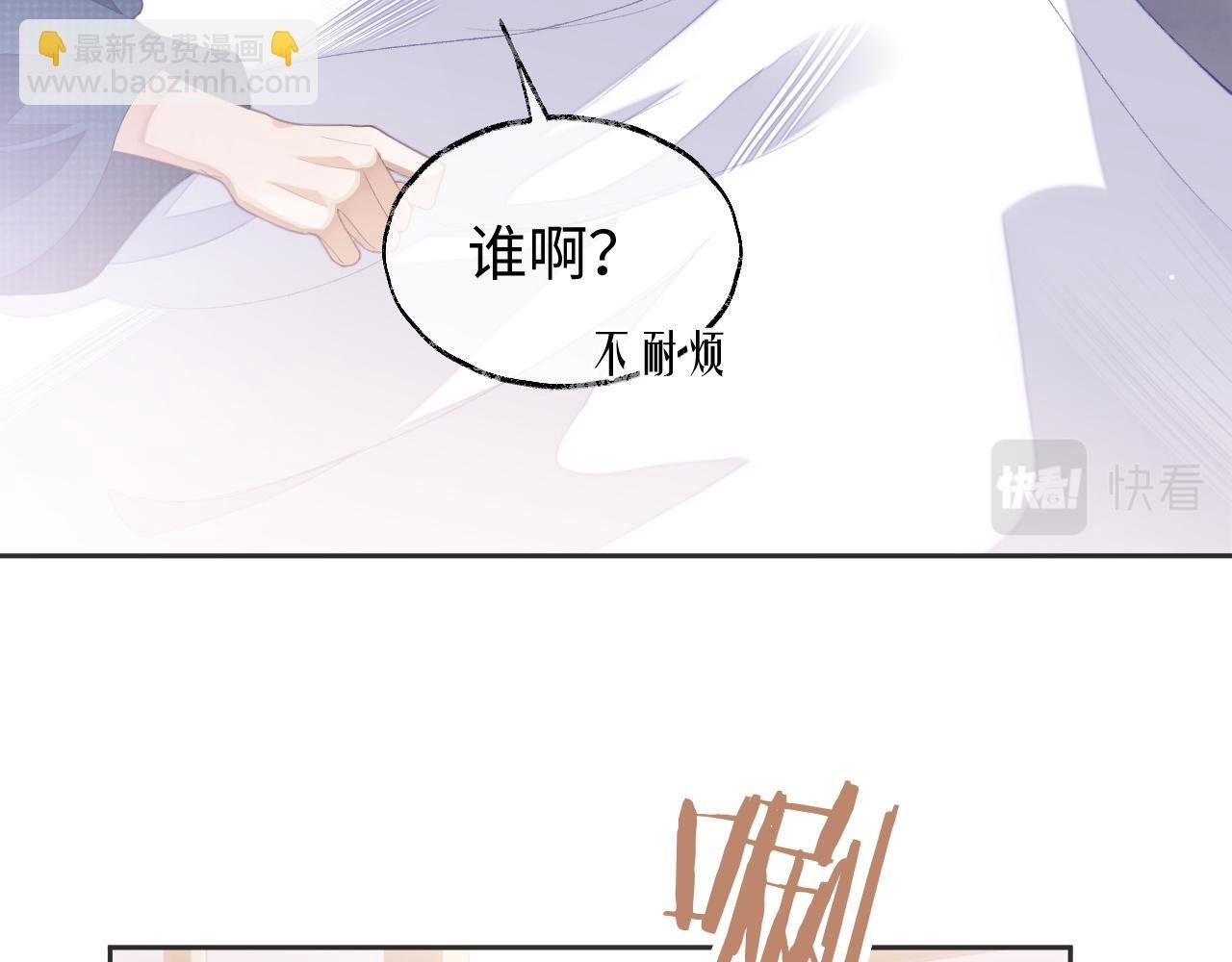 第39话 虚假的甜蜜