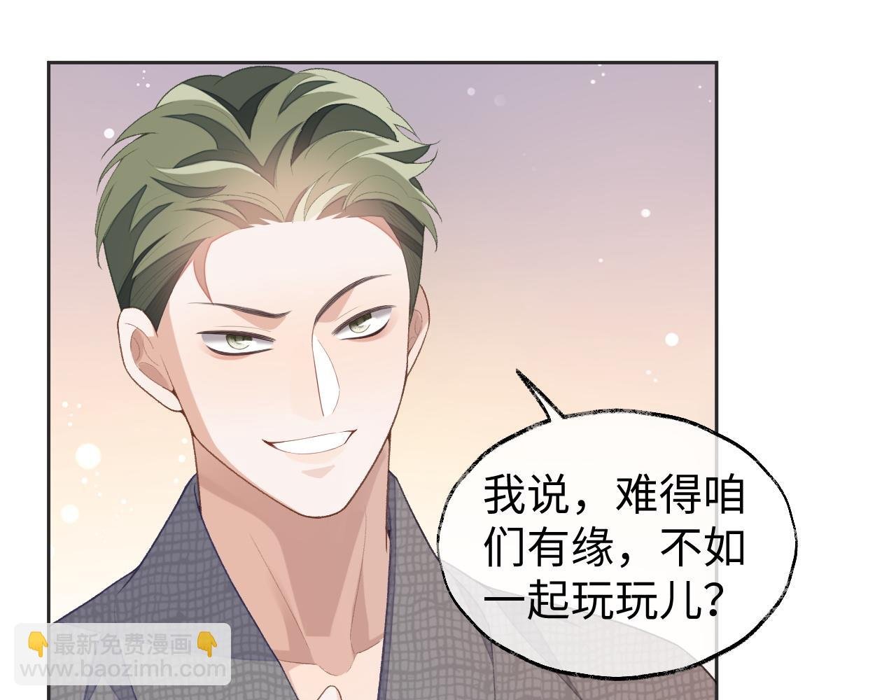 第39话 虚假的甜蜜