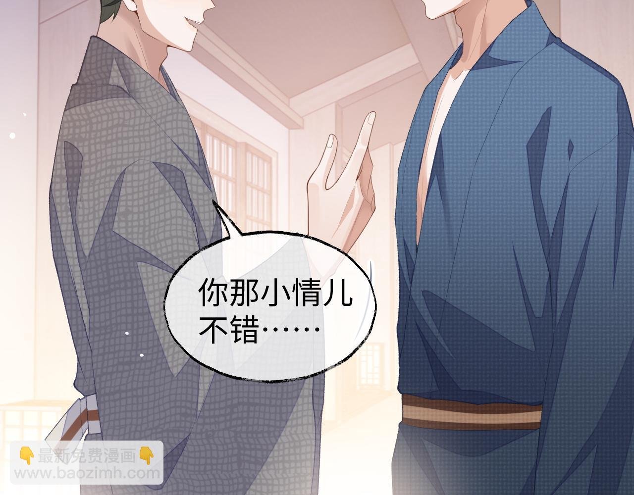 第39话 虚假的甜蜜
