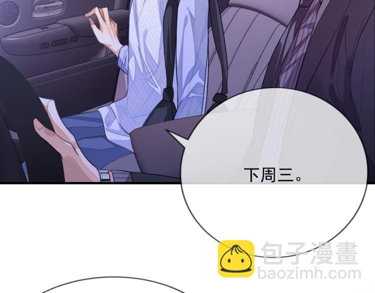 第4话 小大鹅上线！