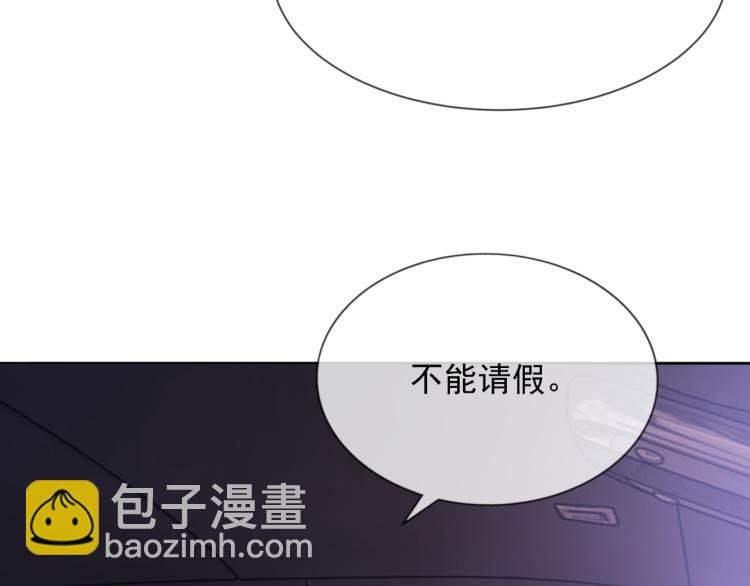 第4话 小大鹅上线！