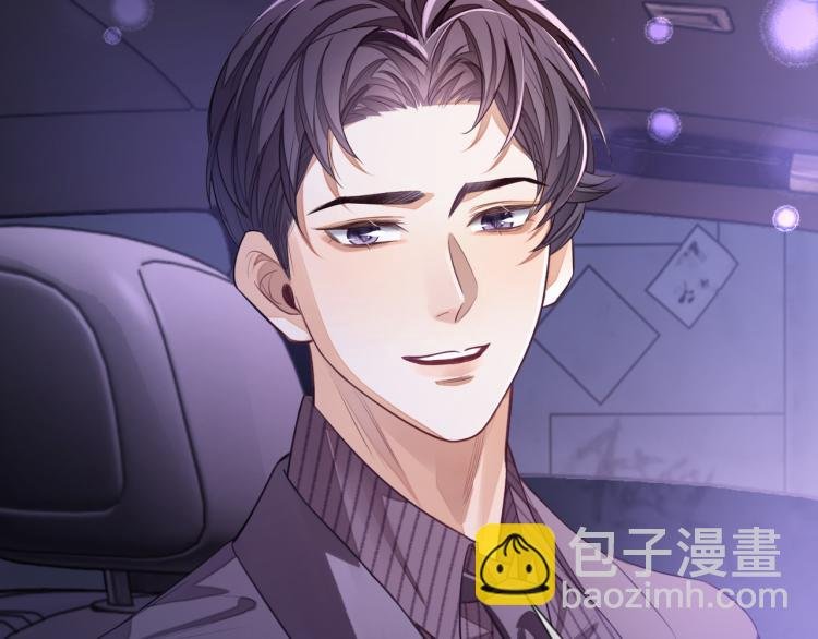 第4话 小大鹅上线！