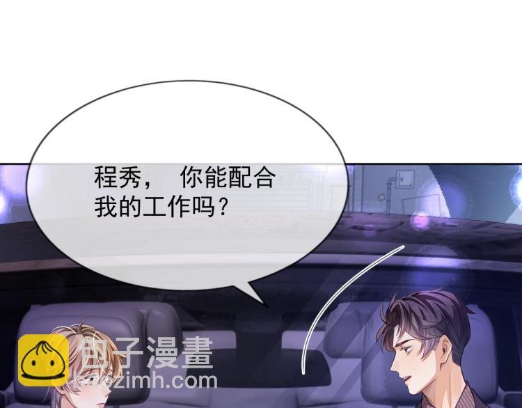 第4话 小大鹅上线！