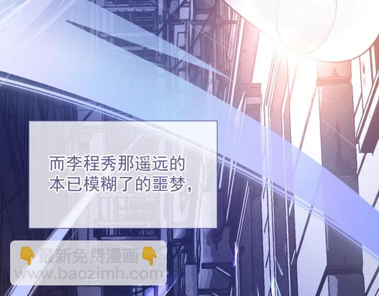 第4话 小大鹅上线！