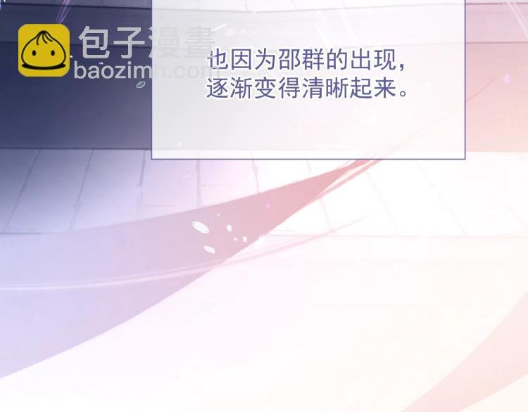 第4话 小大鹅上线！