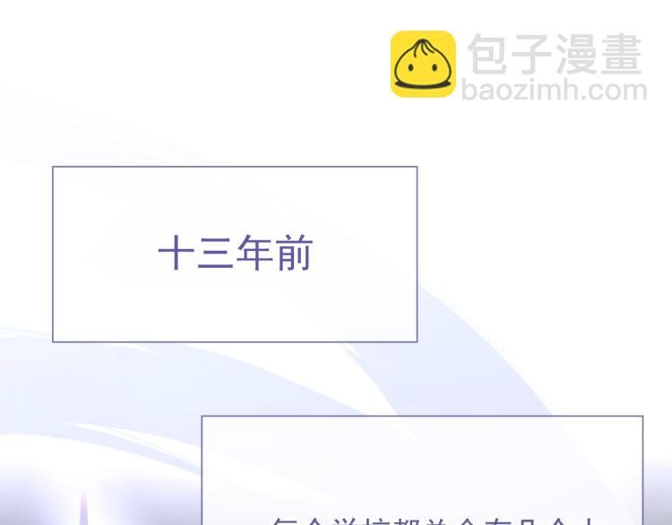 第4话 小大鹅上线！