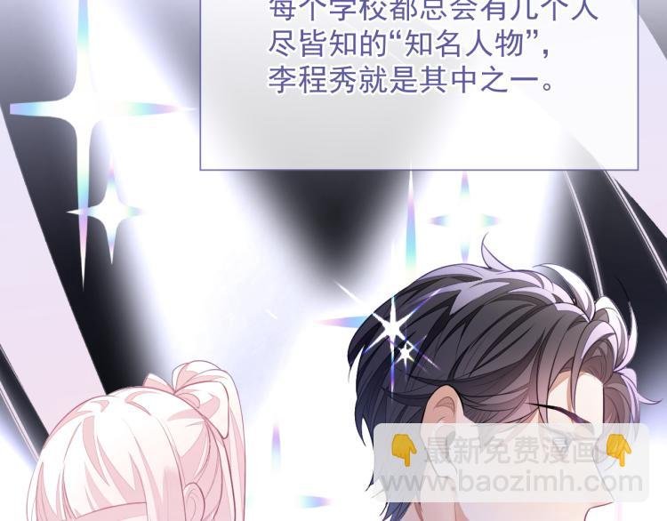 第4话 小大鹅上线！