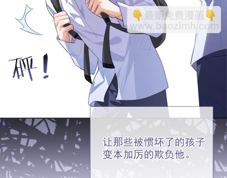 第4话 小大鹅上线！