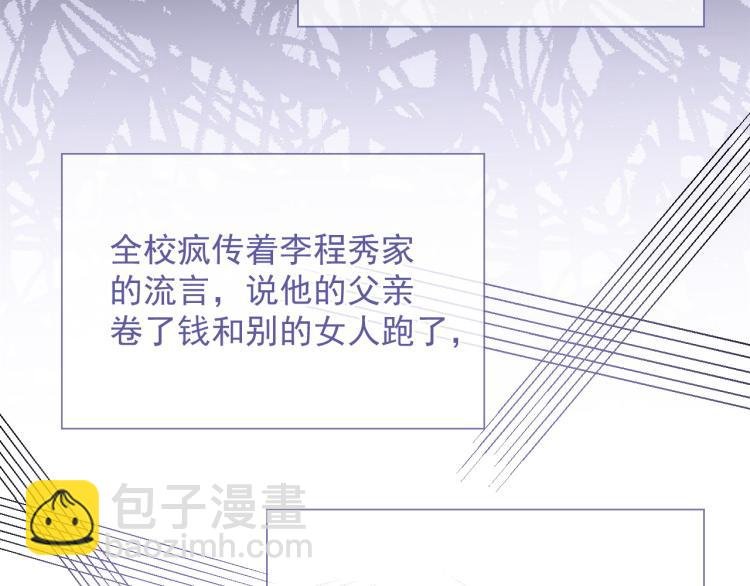 第4话 小大鹅上线！