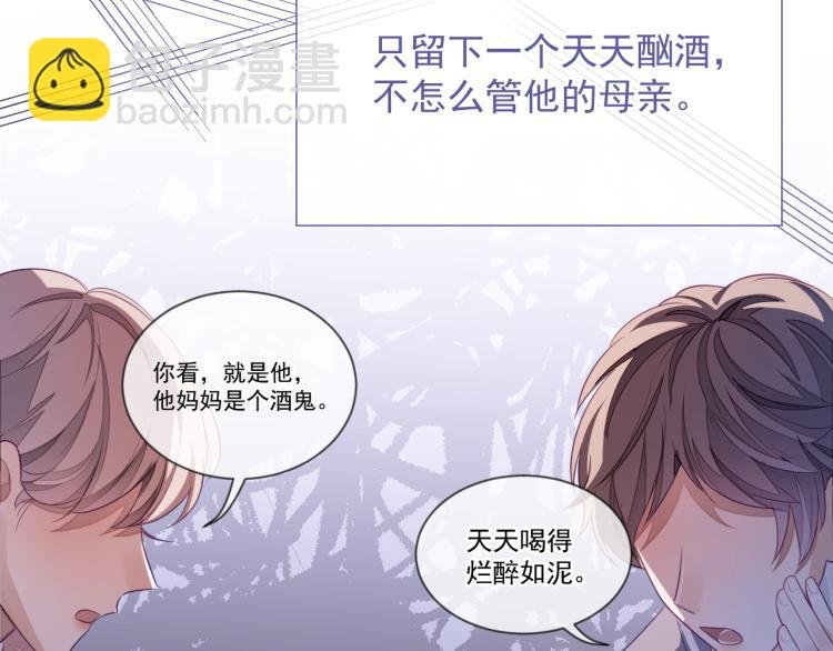 第4话 小大鹅上线！