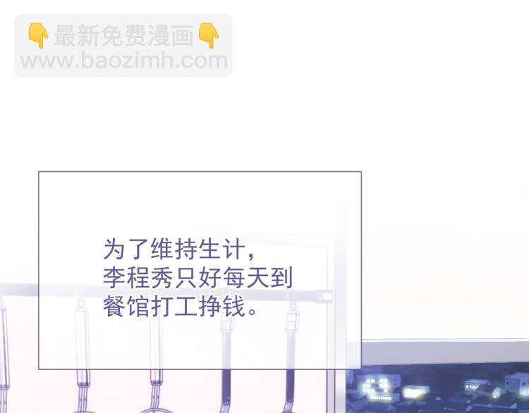 第4话 小大鹅上线！