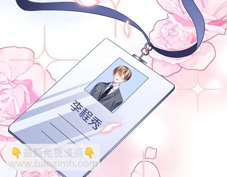 第4话 小大鹅上线！