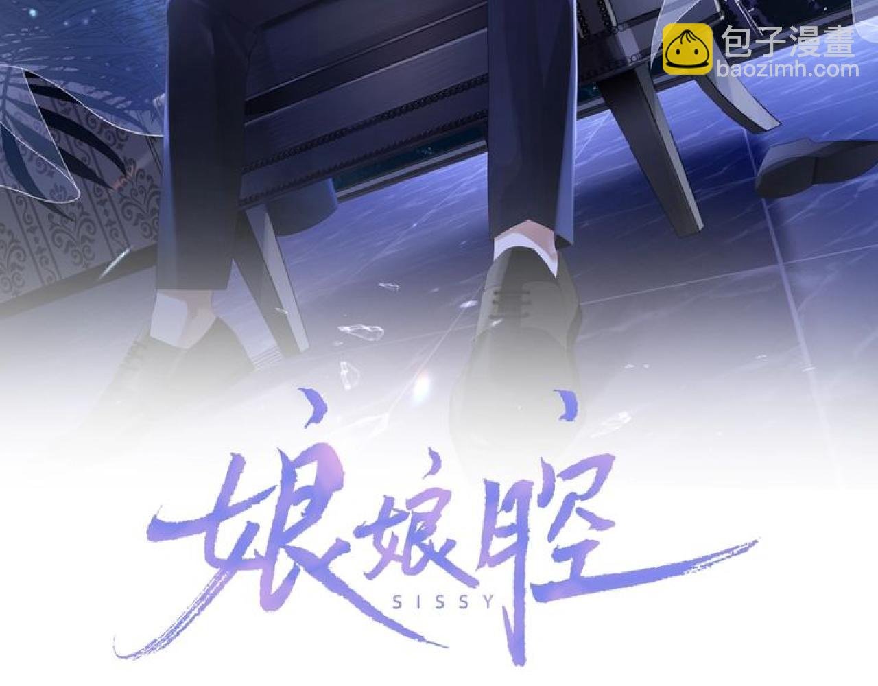 第40话 裂痕