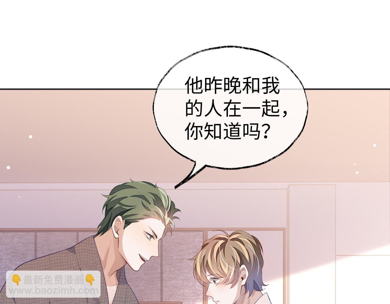 第40话 裂痕