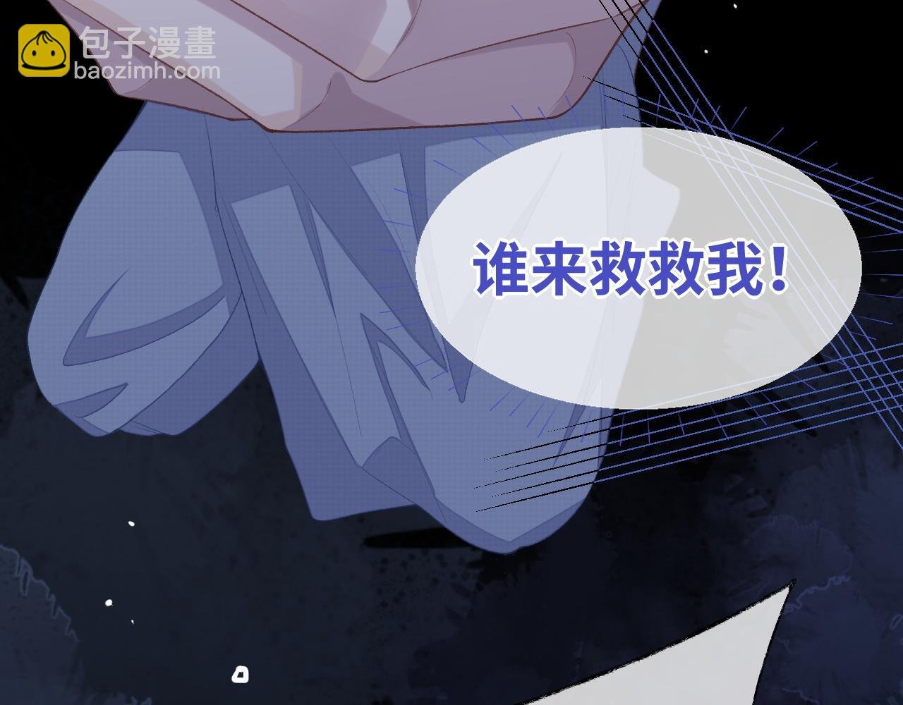 第40话 裂痕