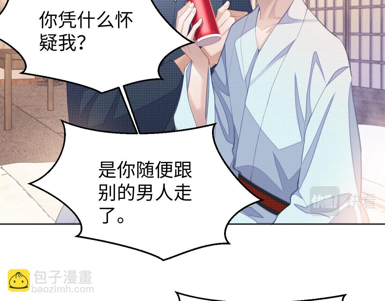 第41话 圈养