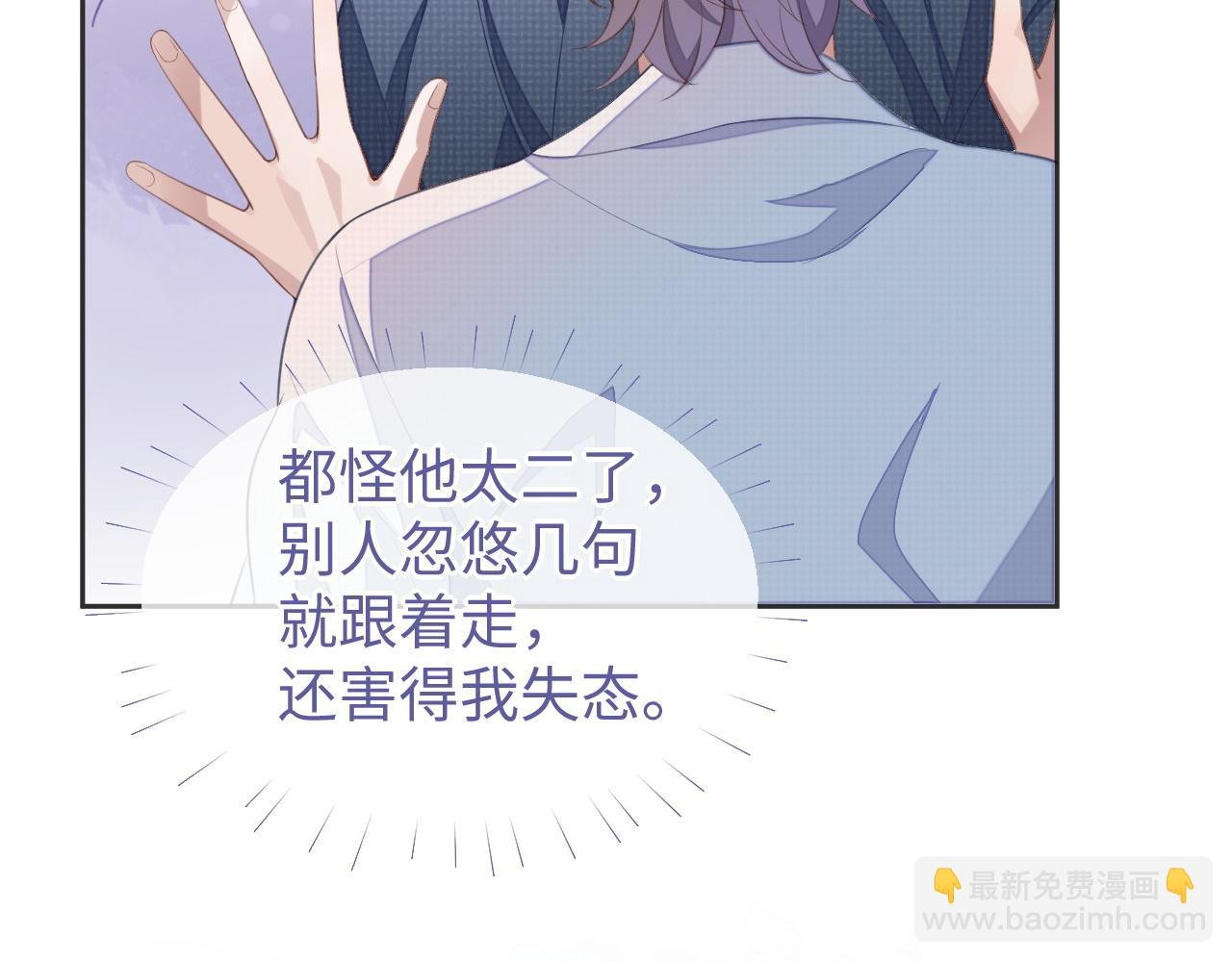 第41话 圈养