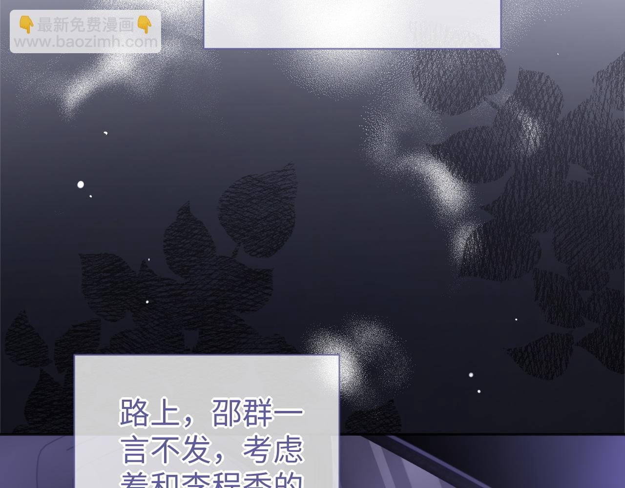 第41话 圈养
