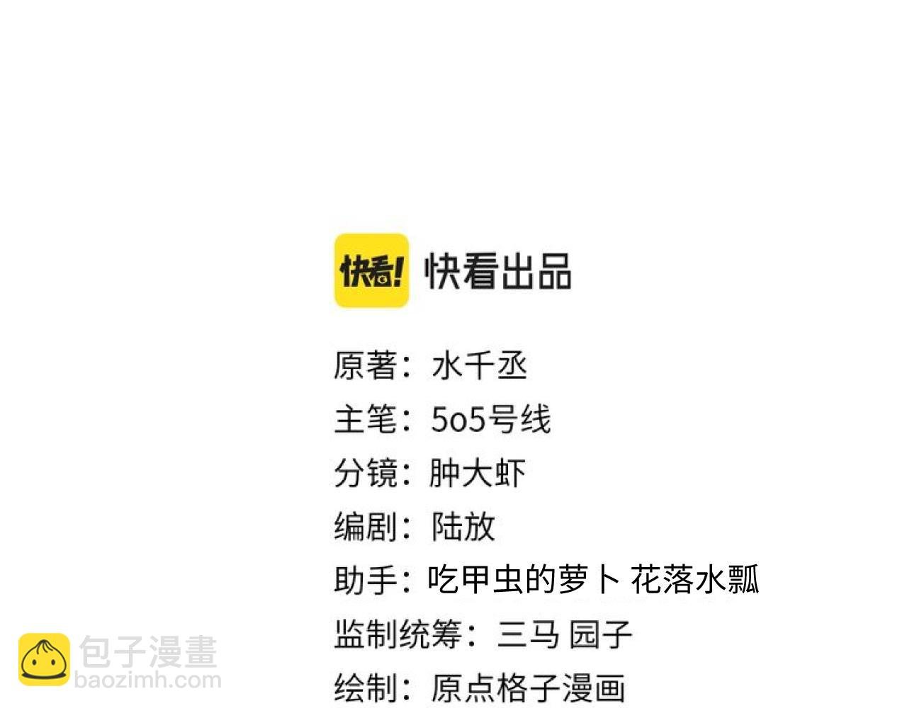 第41话 圈养
