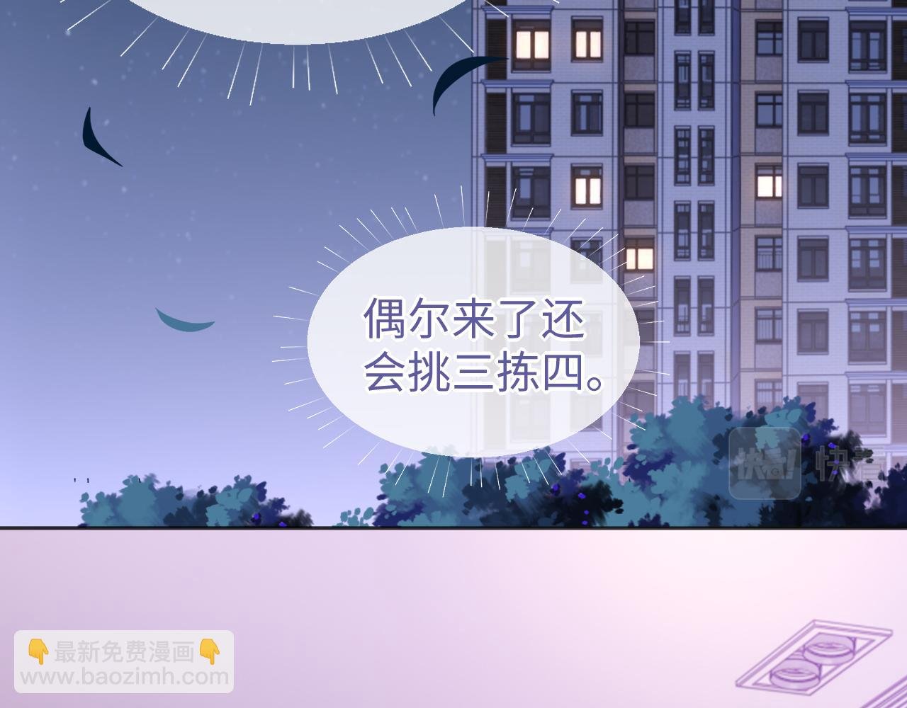第41话 圈养
