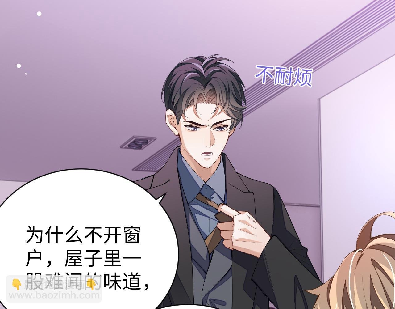 第41话 圈养
