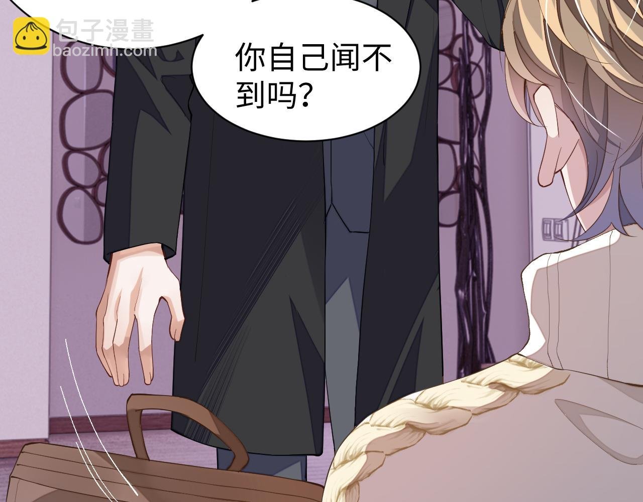 第41话 圈养