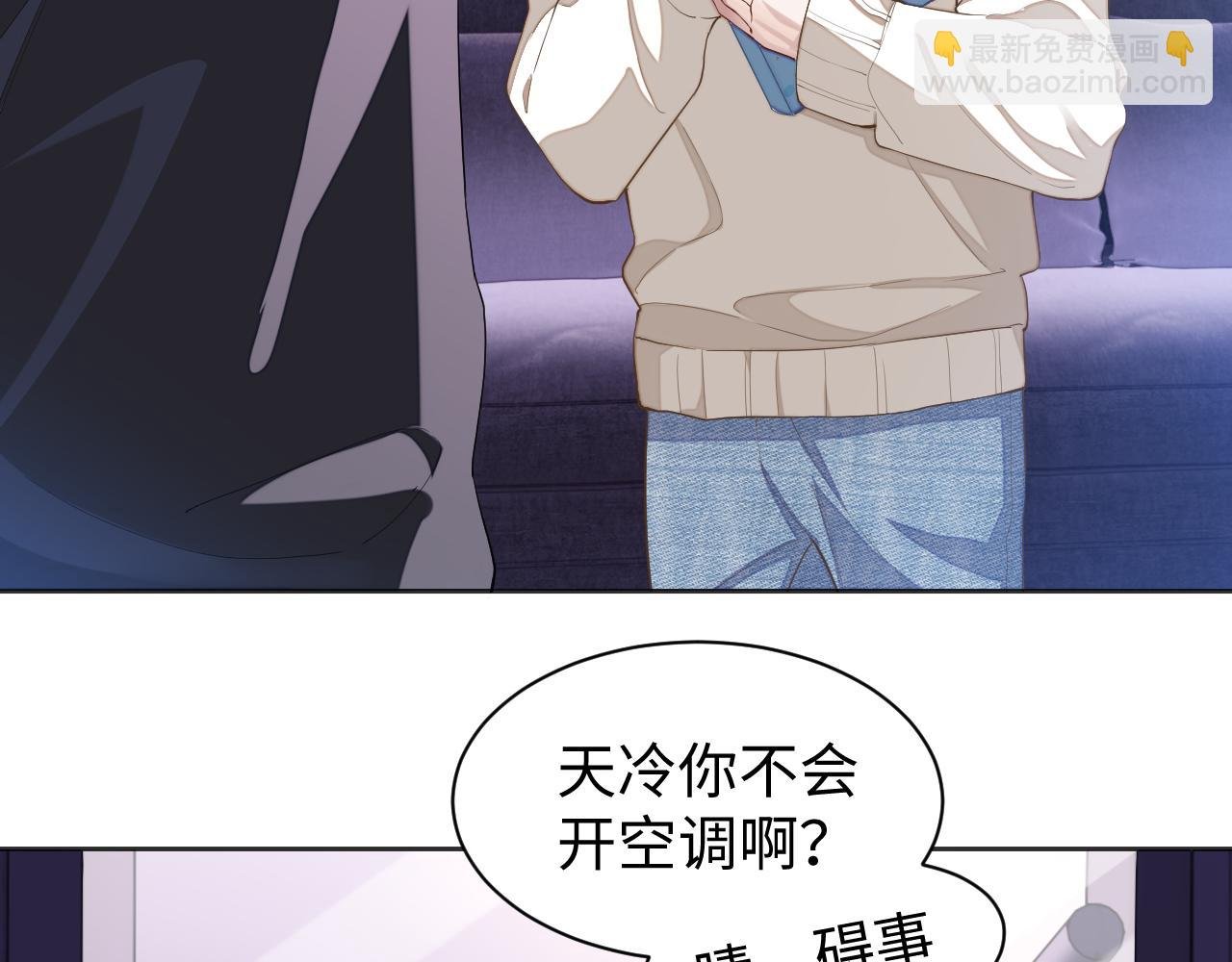 第41话 圈养