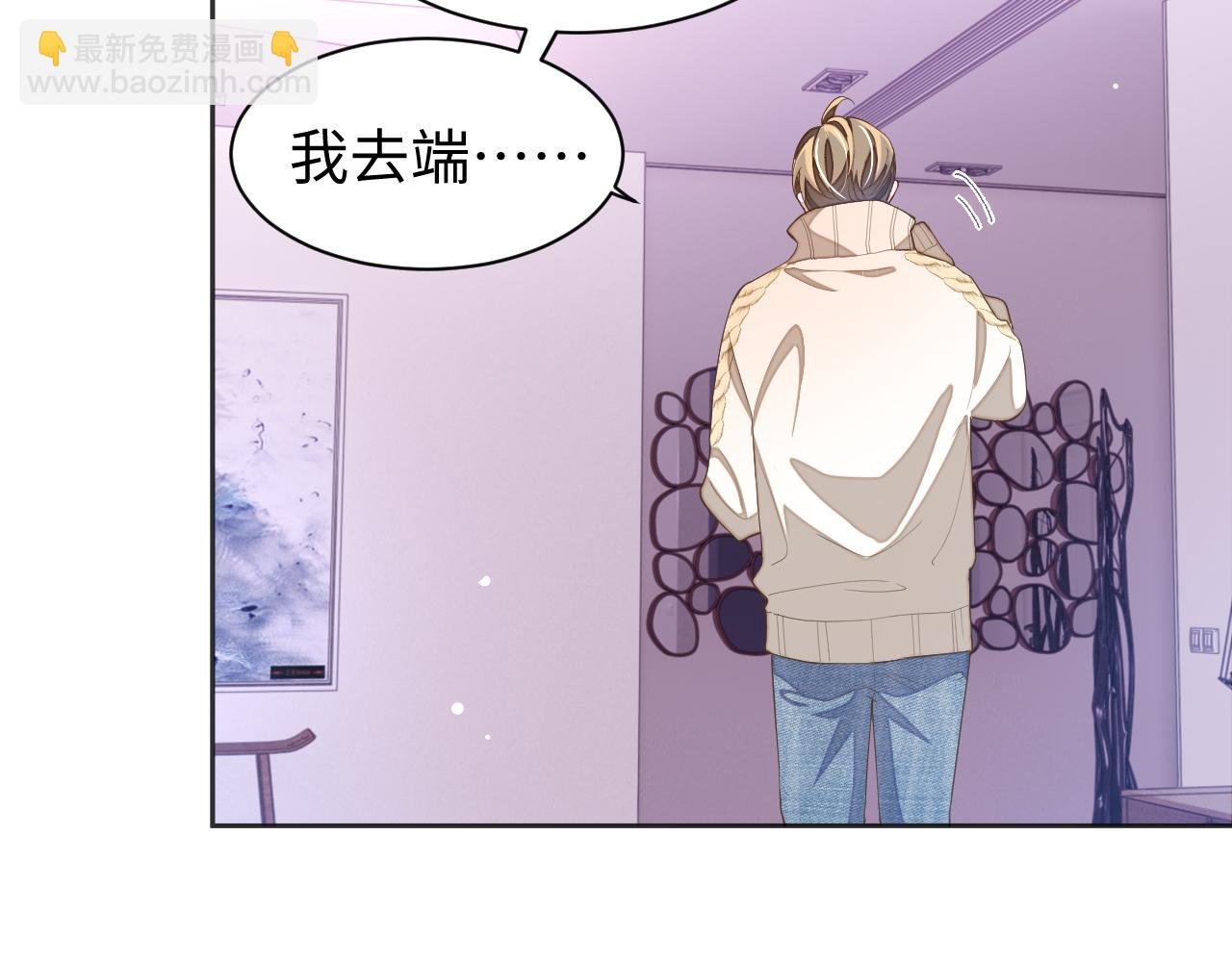 第41话 圈养