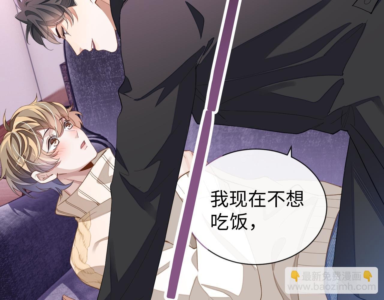 第41话 圈养