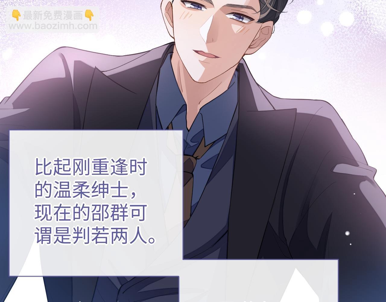 第41话 圈养