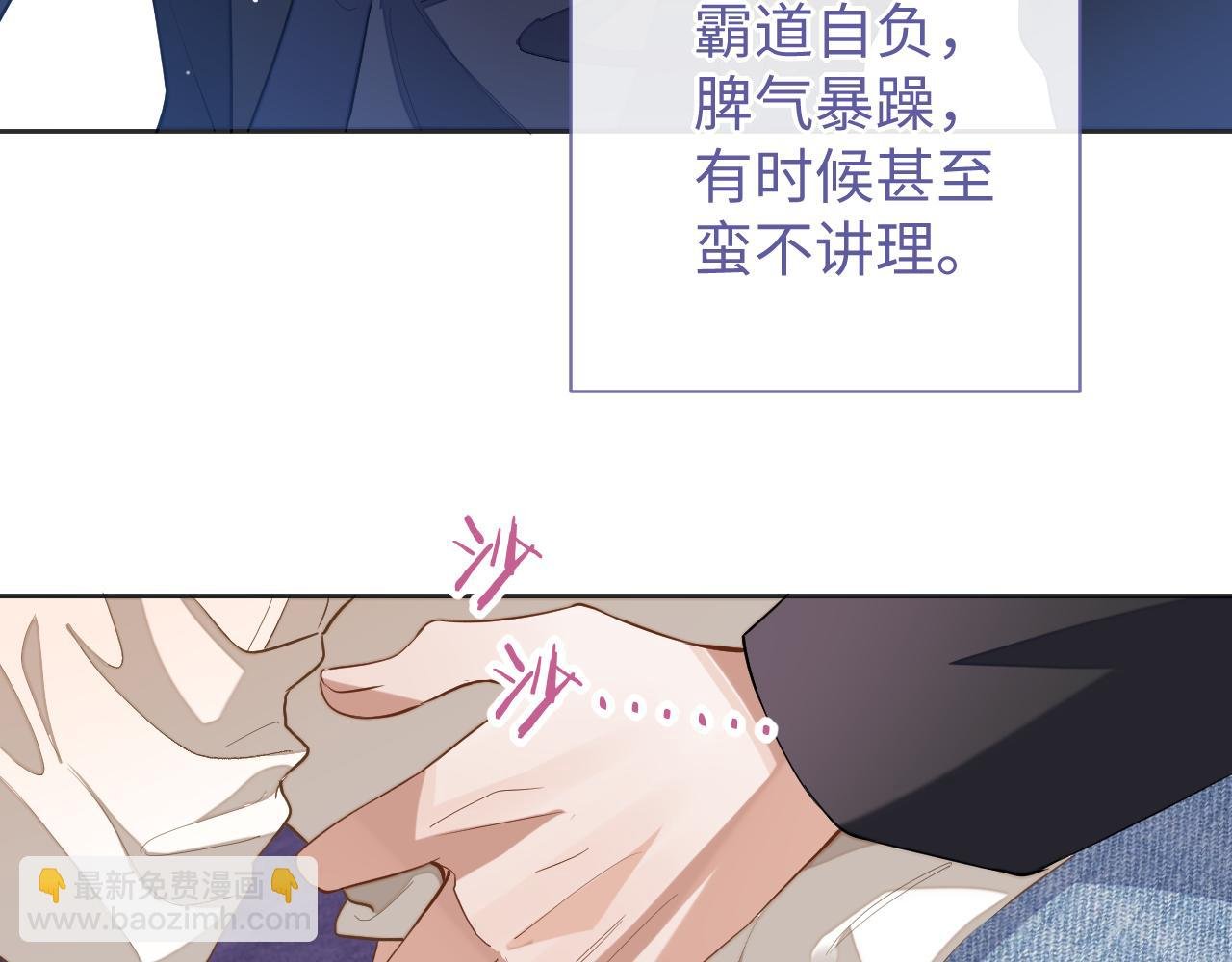 第41话 圈养