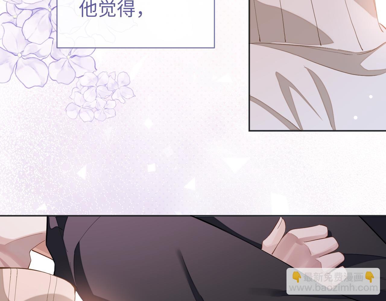 第41话 圈养