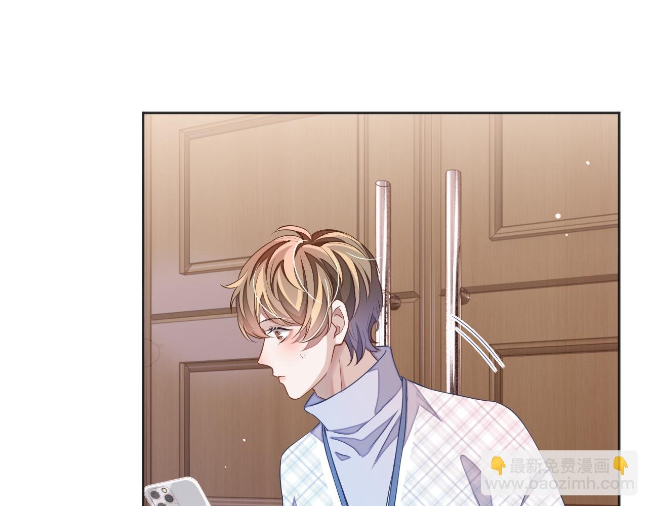 第42话 邵群的独占欲