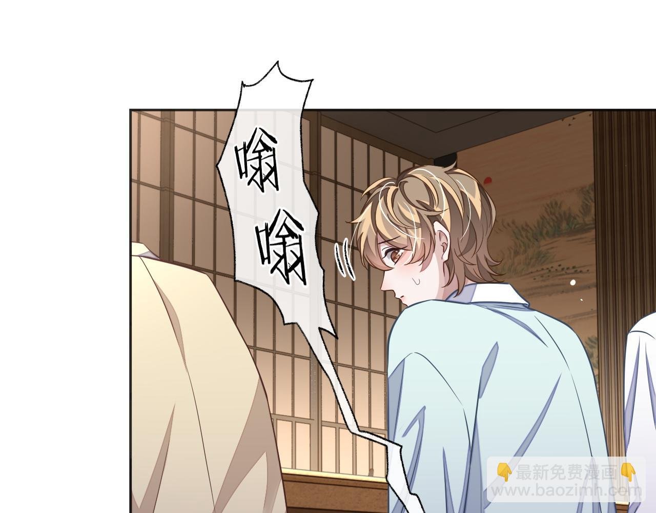 第43话 来自黎叔叔的关心
