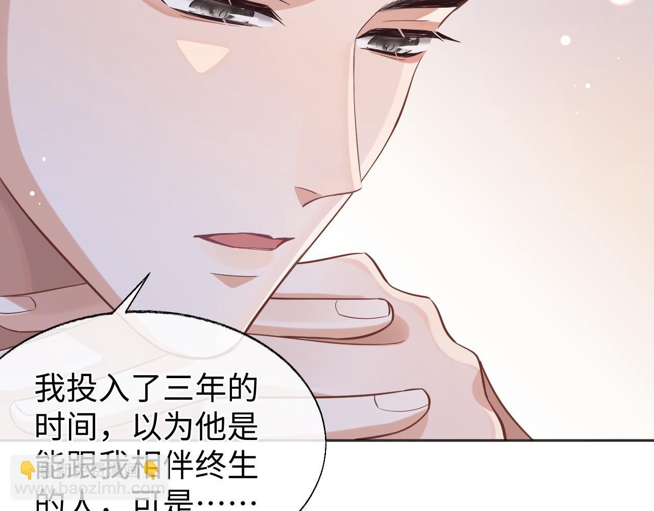 第44话 邵群吃大醋
